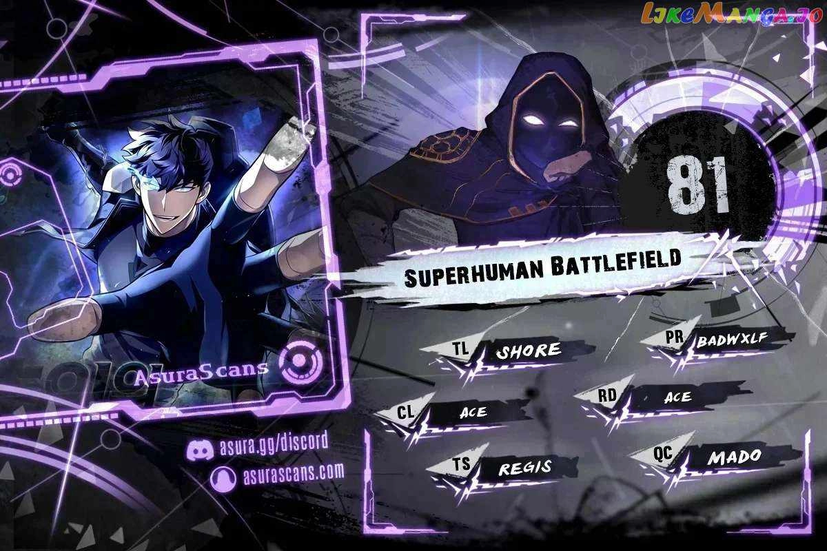 Superhuman Battlefield Chapter 81 2